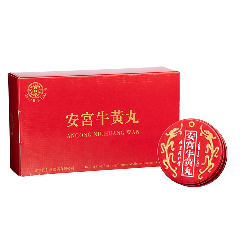 【Tong Ren Tang】Angong Niuhuang Wan (2 pills/box)