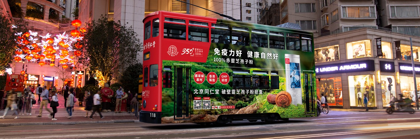香港广告