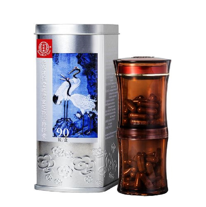北京同仁堂線上商城｜正貨保證｜滿$500免運費｜北京同仁堂